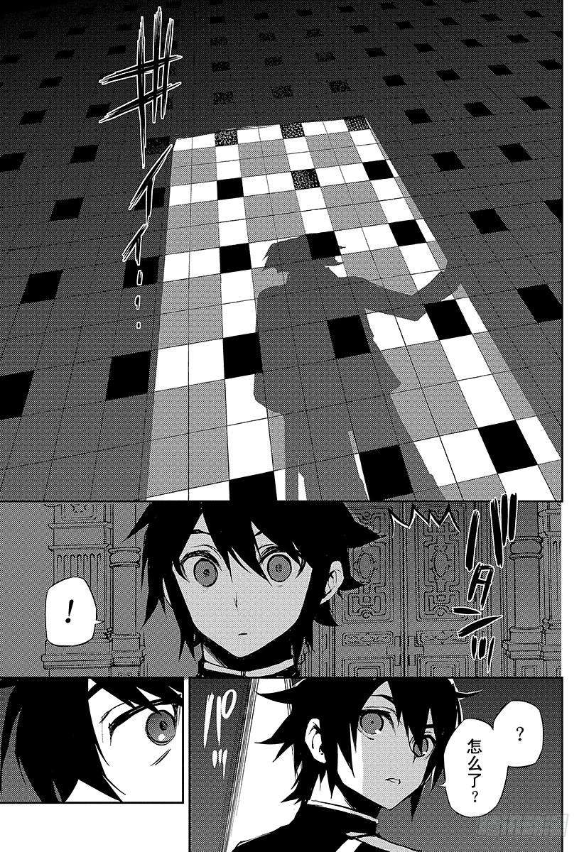 终结的炽天使16话 人类世界