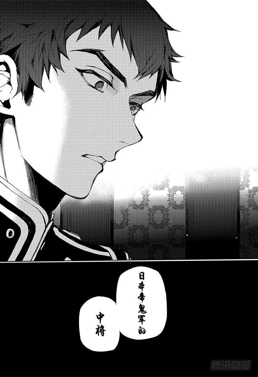 终结的炽天使16话 人类世界