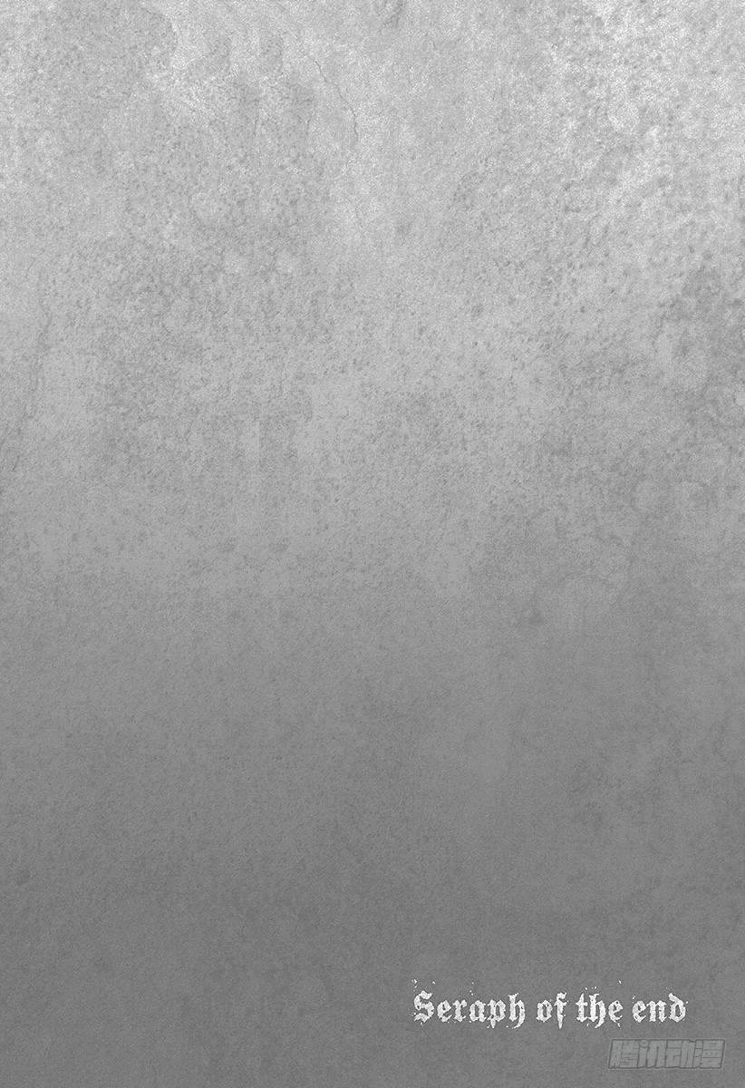 终结的炽天使17话 诅咒的小白鼠