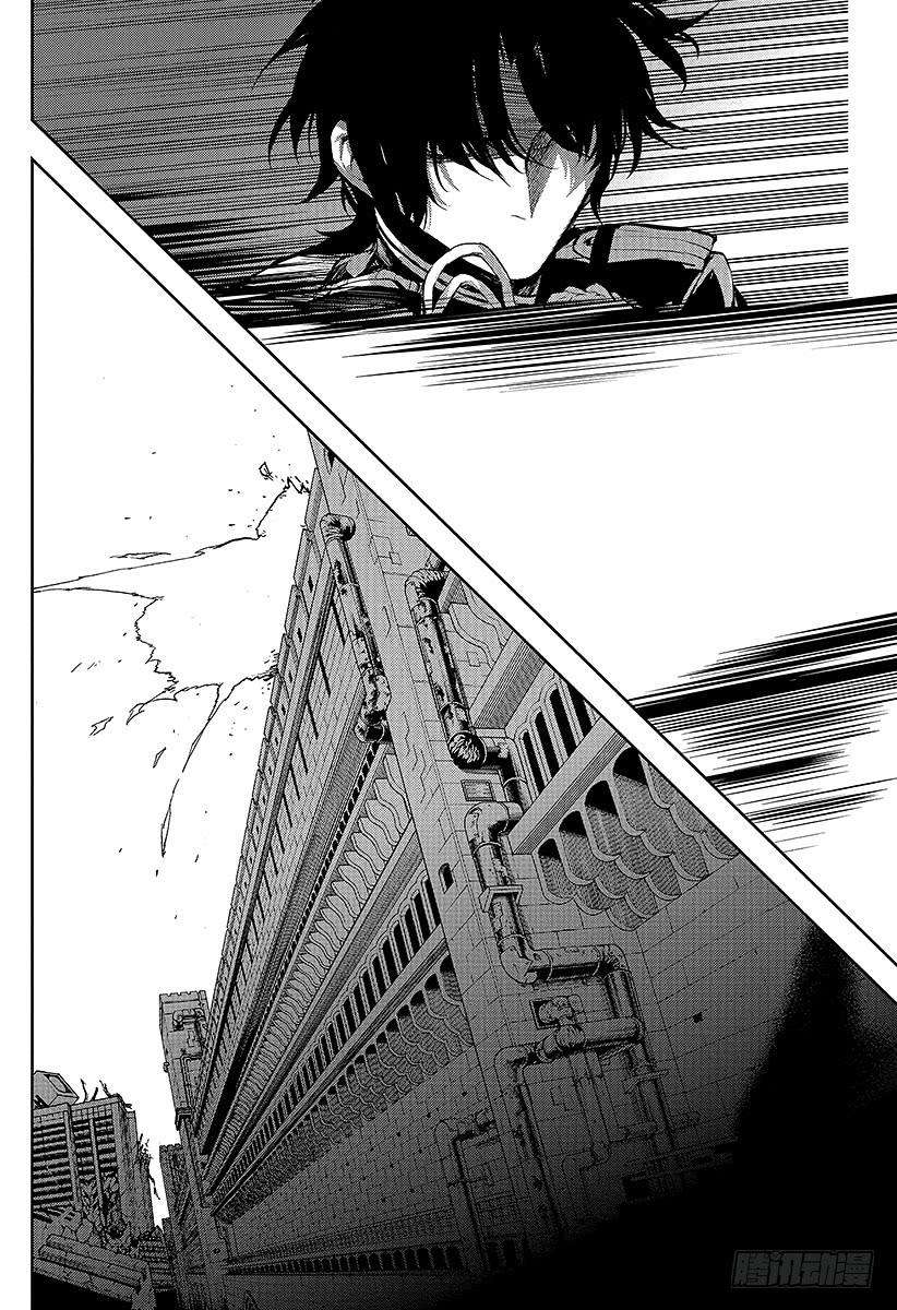 终结的炽天使18话 附身的真昼