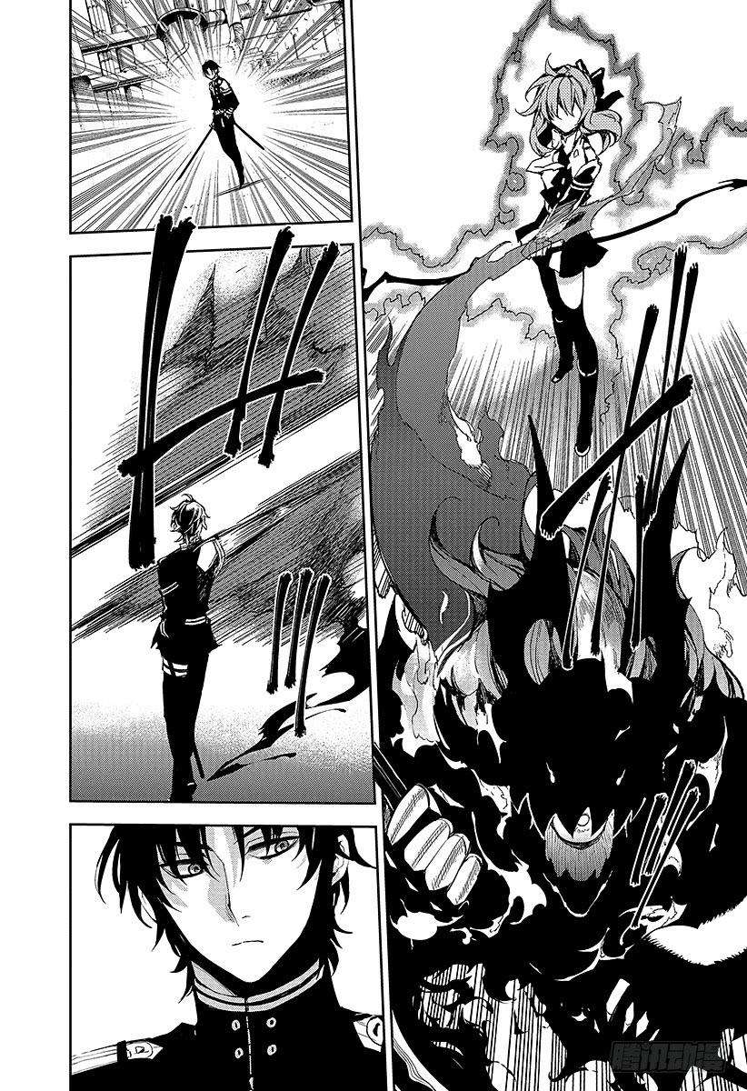 终结的炽天使18话 附身的真昼