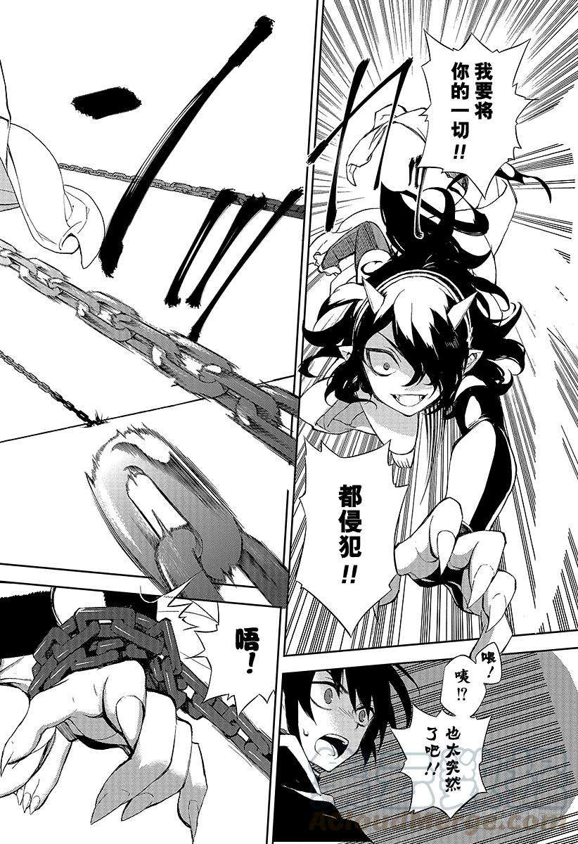 终结的炽天使20话 恶魔的恶魔