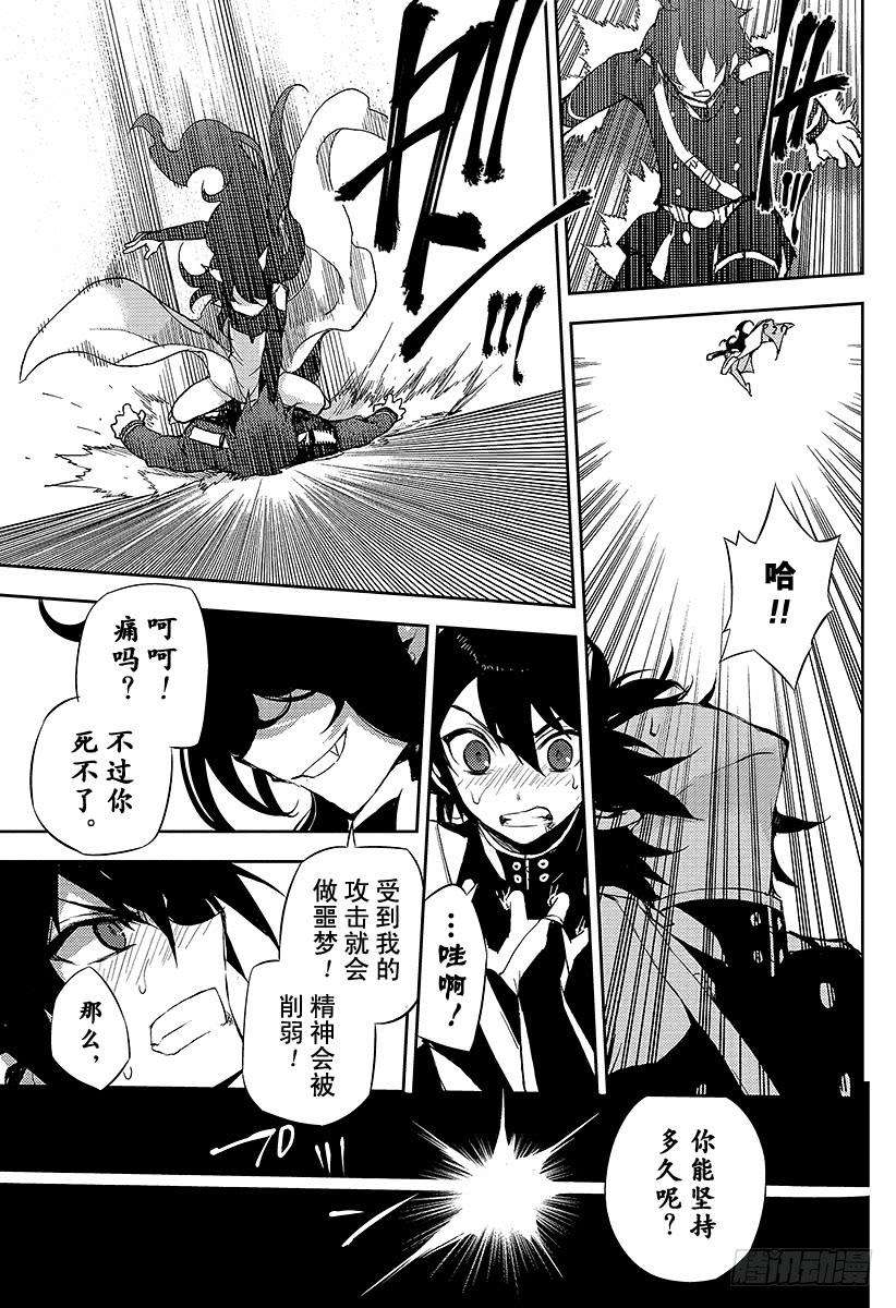 终结的炽天使20话 恶魔的恶魔