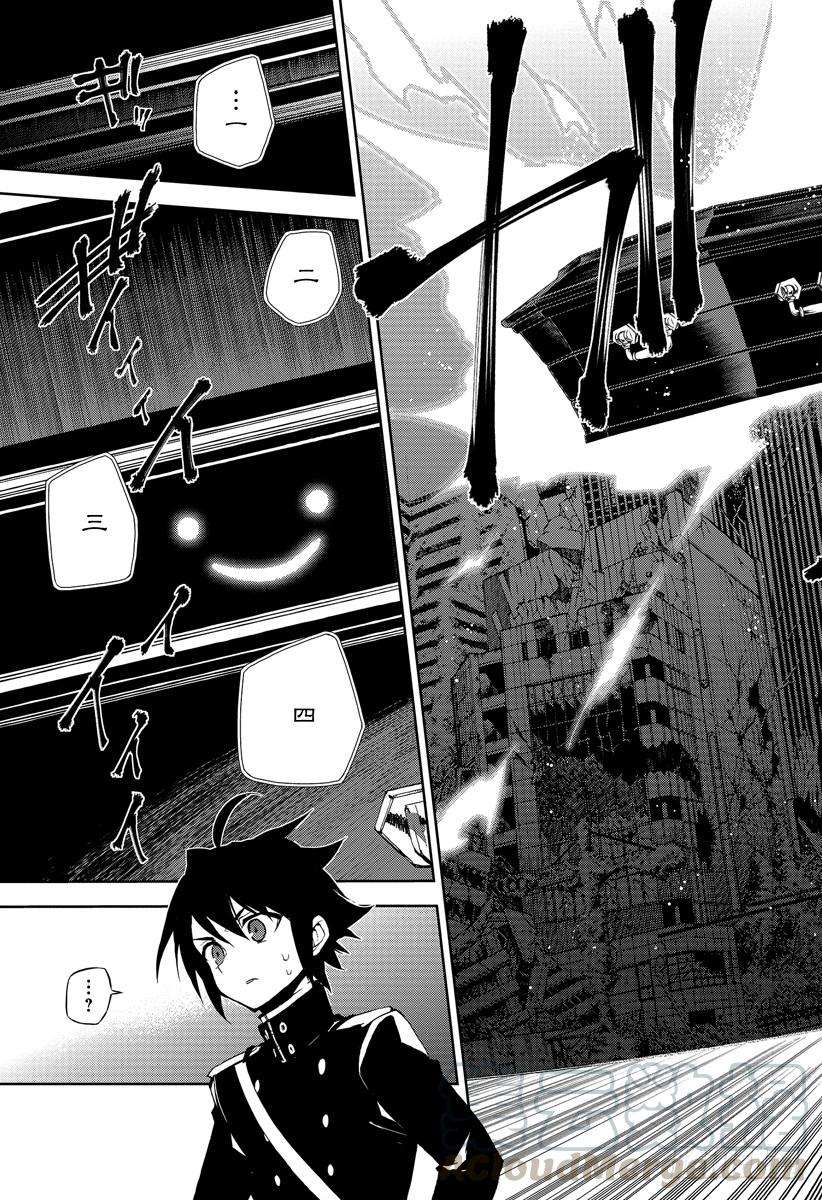 终结的炽天使21话 鬼箱王的箱子