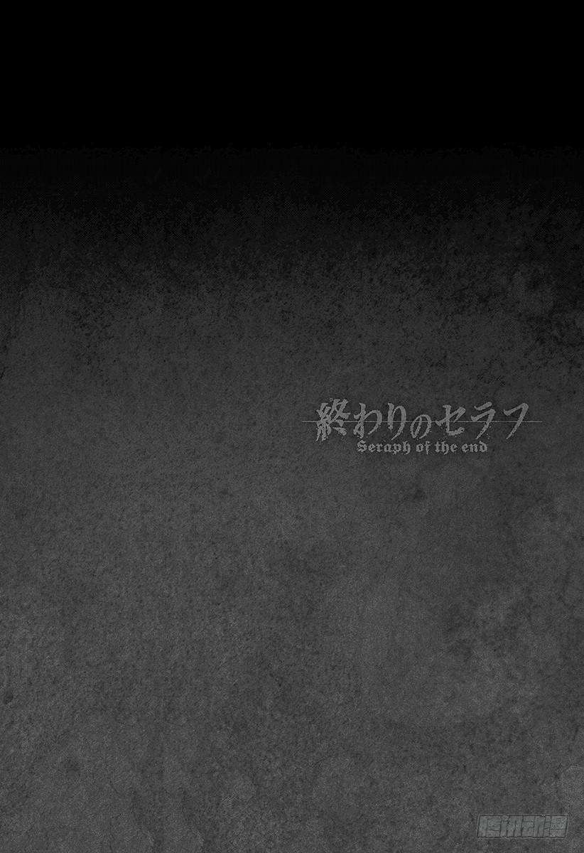 终结的炽天使21话 鬼箱王的箱子