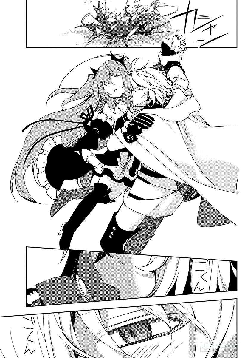 终结的炽天使22话 禁忌的克鲁鲁