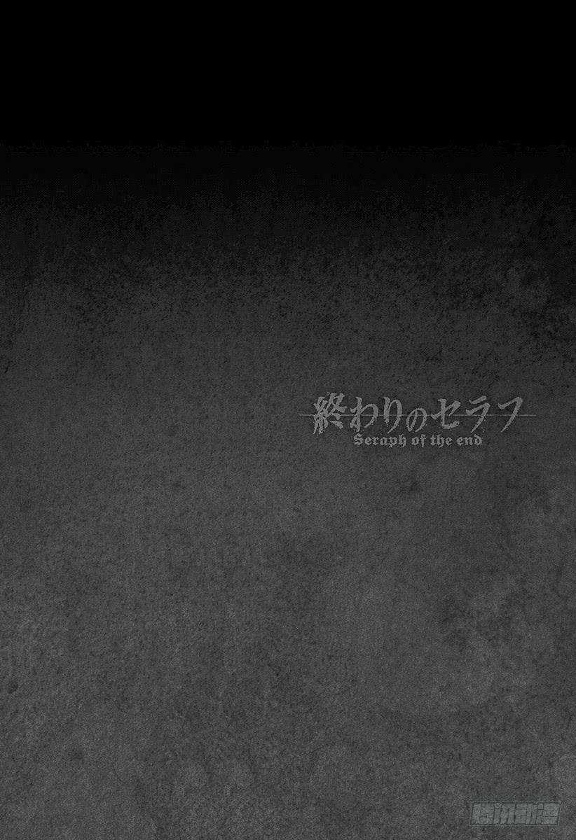 终结的炽天使22话 禁忌的克鲁鲁