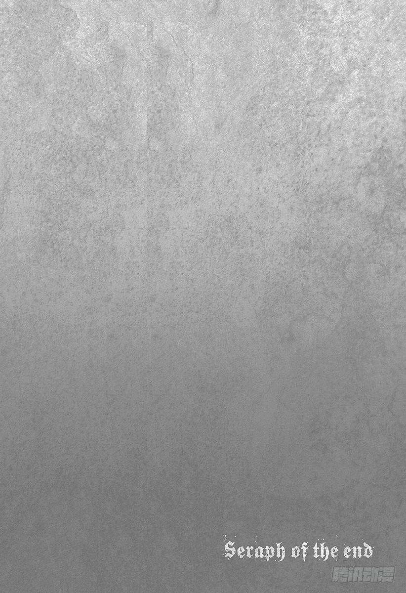 终结的炽天使25话 鸣海与二十岁