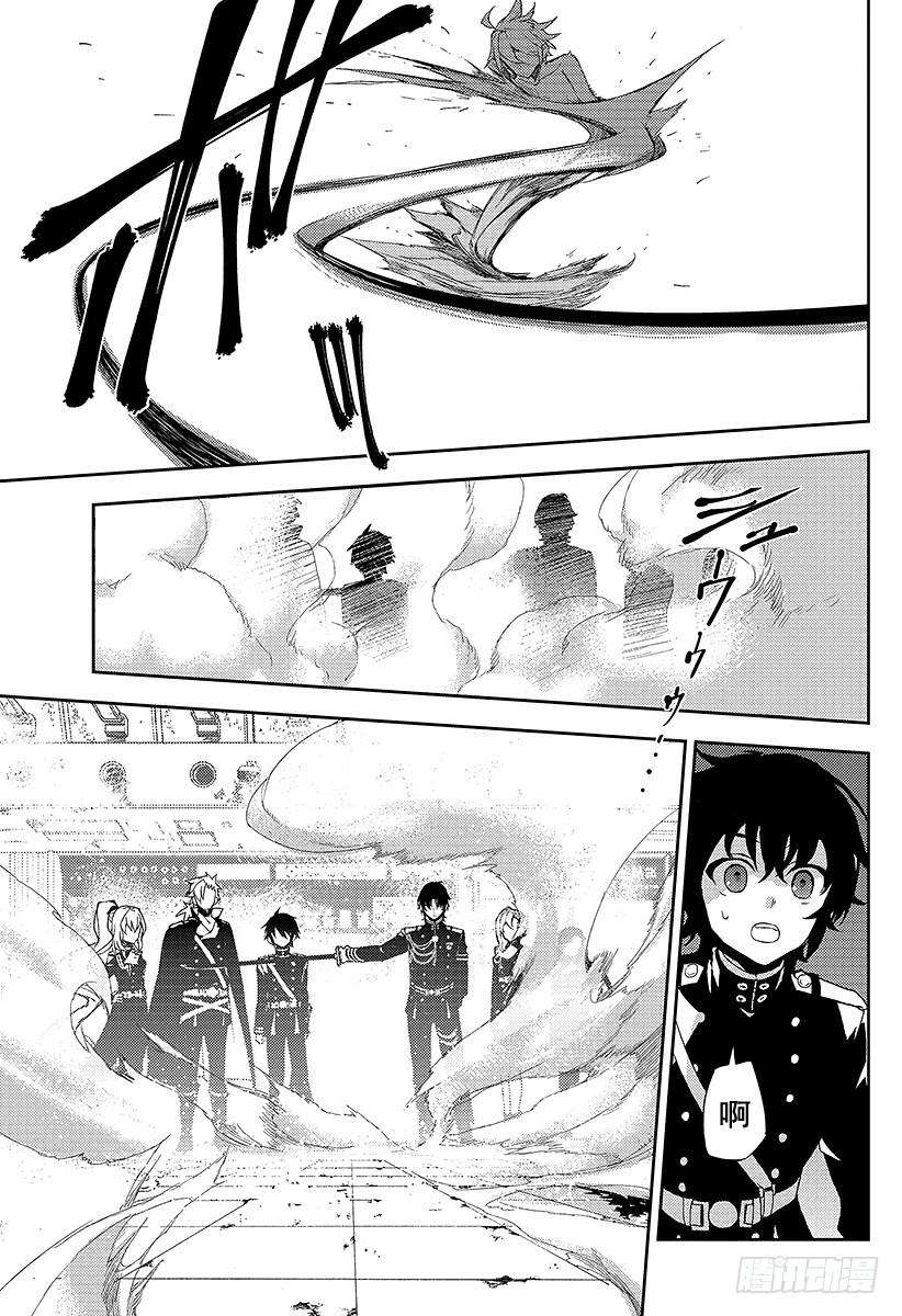 终结的炽天使25话 鸣海与二十岁