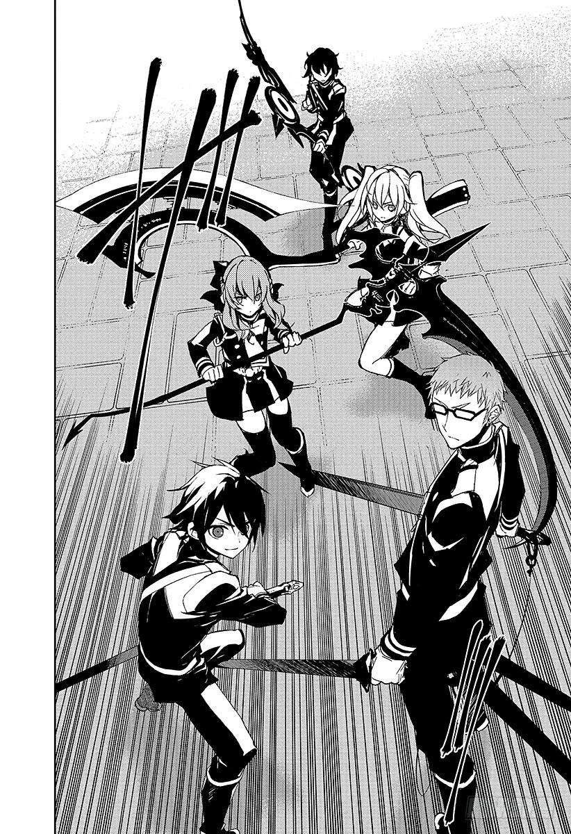 终结的炽天使25话 鸣海与二十岁