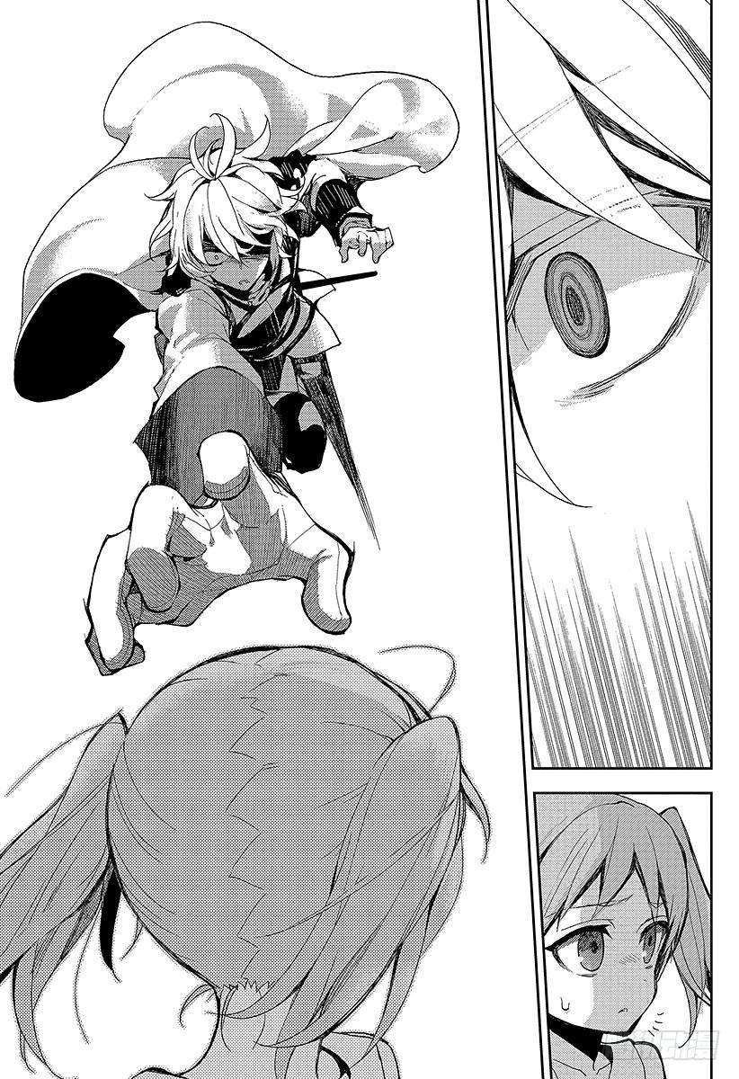 终结的炽天使26话 贫血的理性