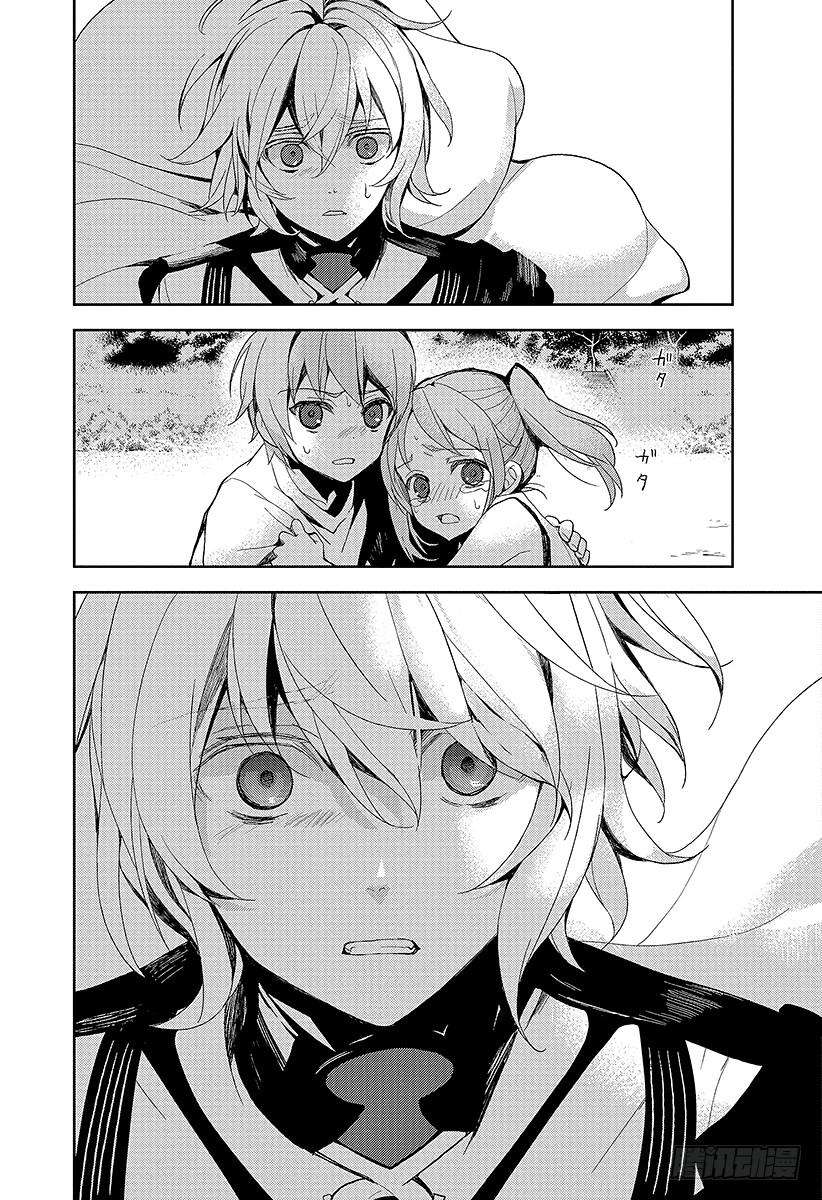 终结的炽天使26话 贫血的理性