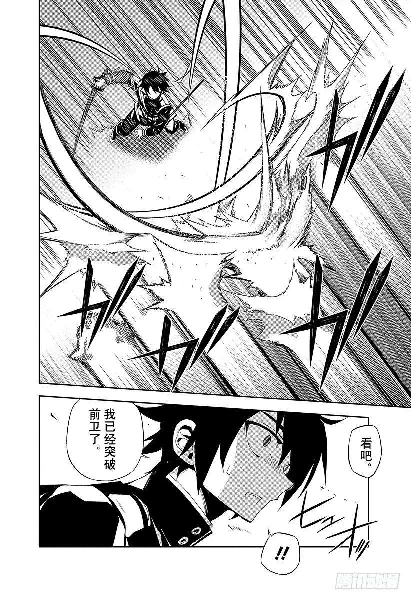 终结的炽天使26话 贫血的理性