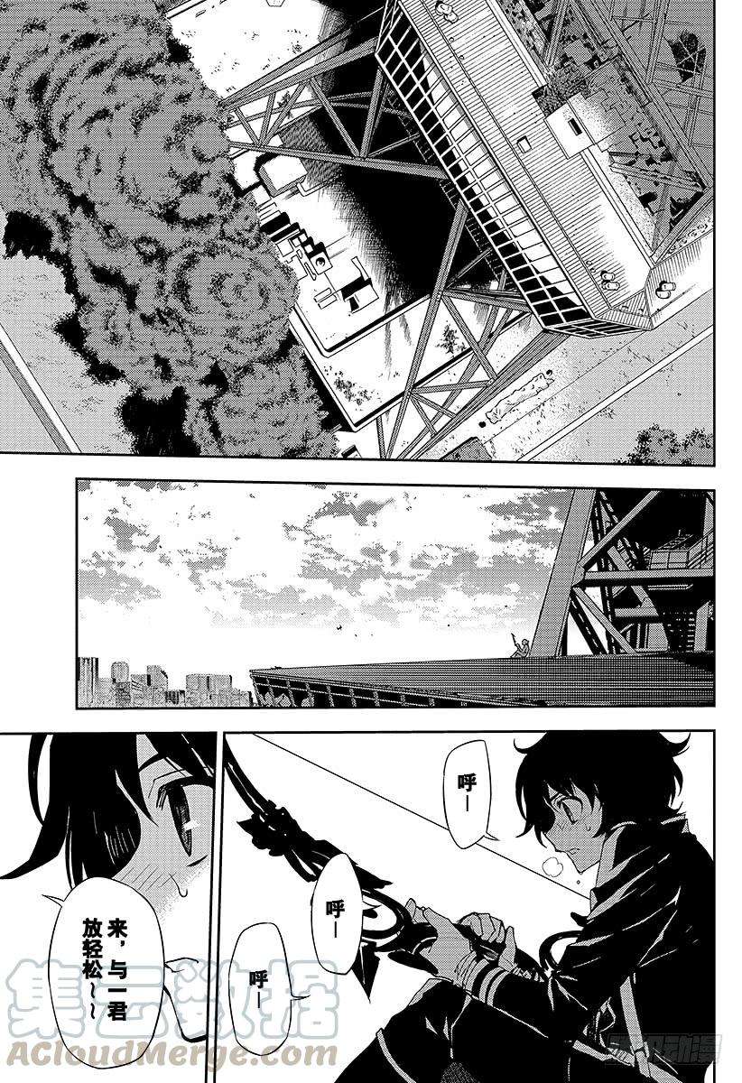 终结的炽天使27话 贵族卢考勒