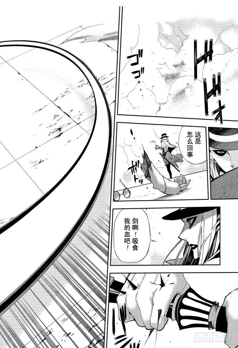 终结的炽天使27话 贵族卢考勒