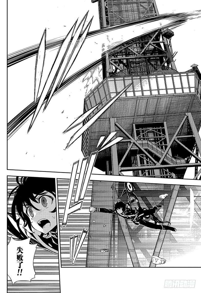 终结的炽天使27话 贵族卢考勒