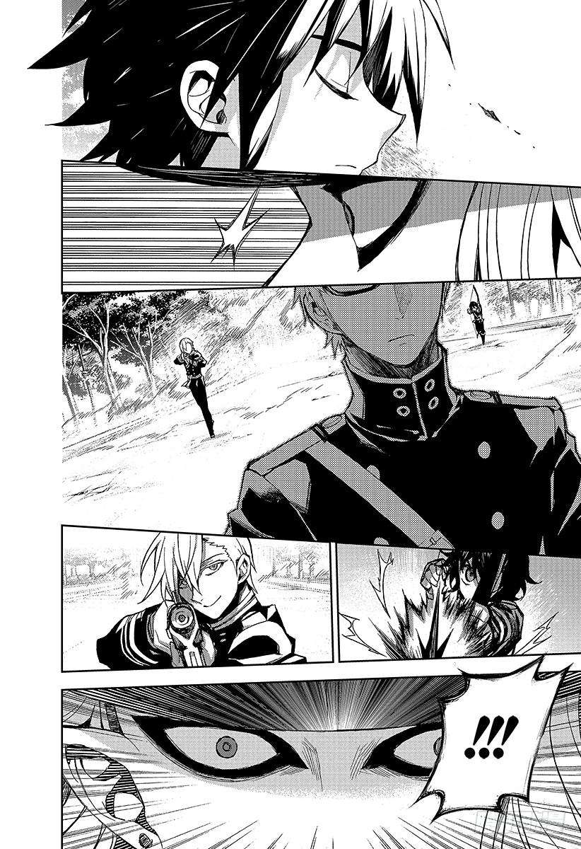 终结的炽天使28话 叛逆的家畜