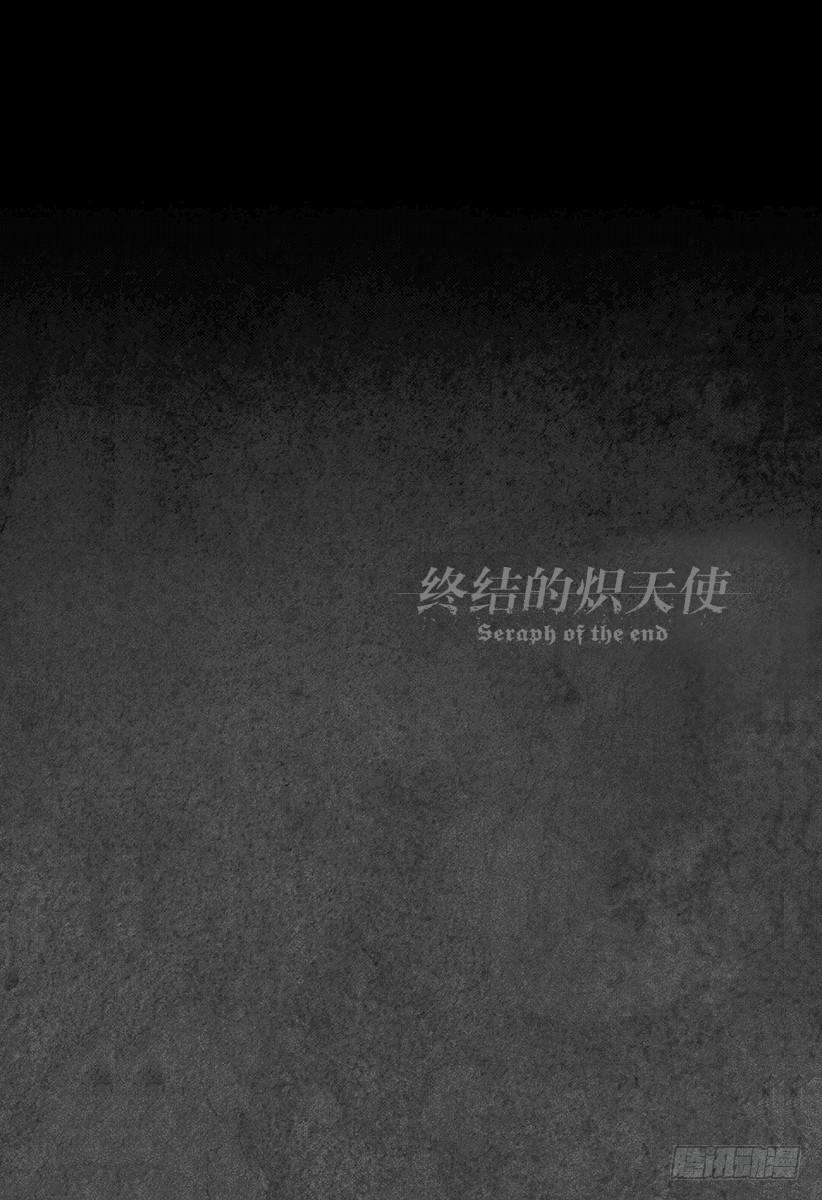 终结的炽天使29话 幕后主使是谁