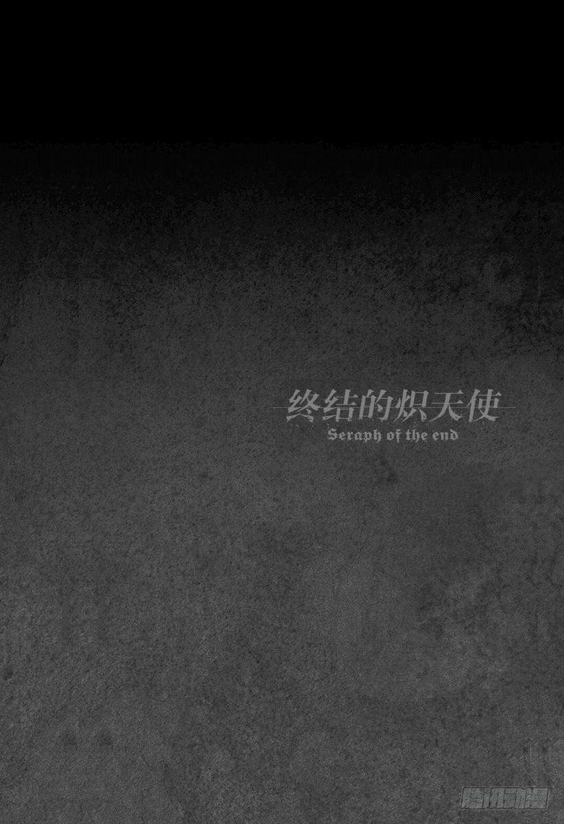 终结的炽天使30话 正义之剑