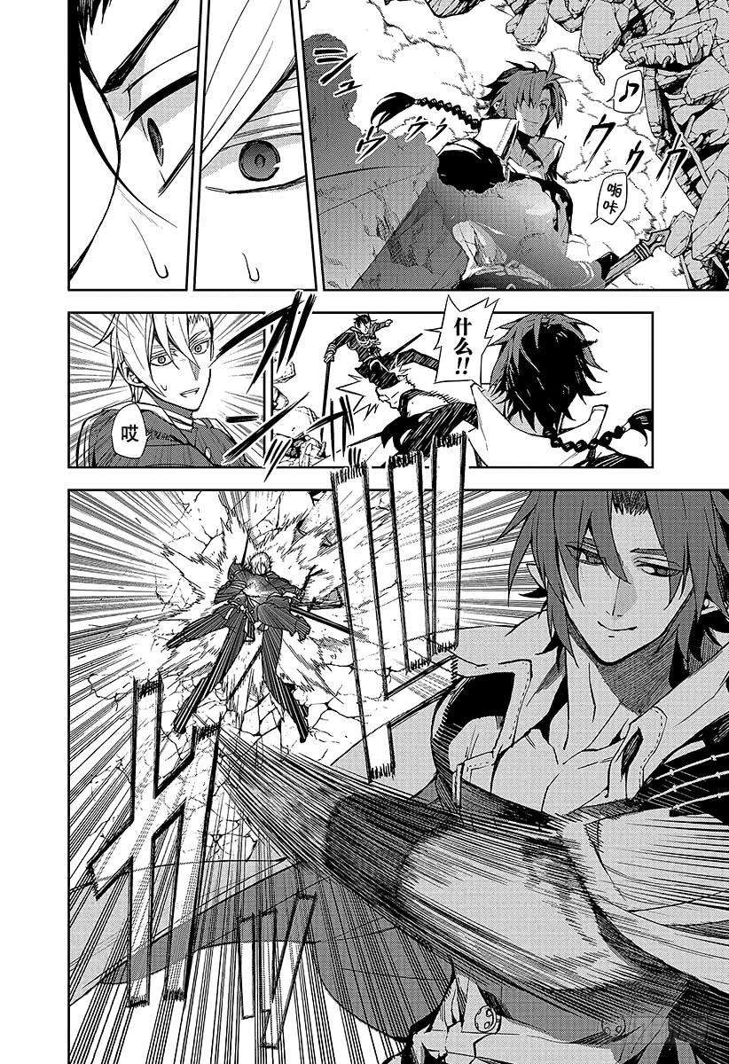 终结的炽天使31话 深夜与红莲