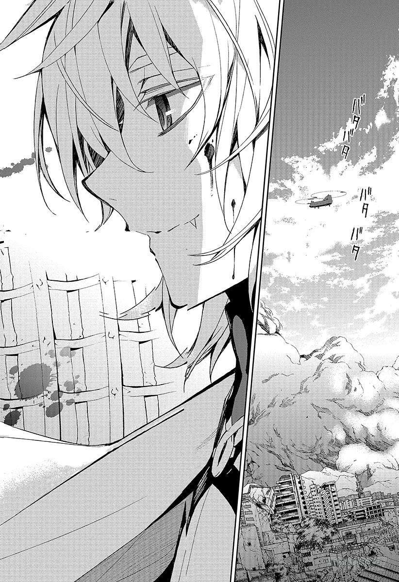 终结的炽天使31话 深夜与红莲