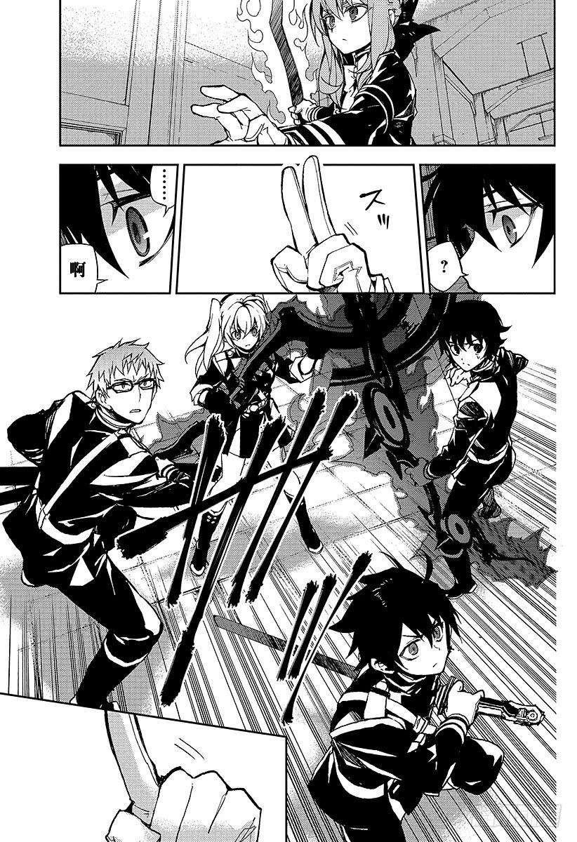 终结的炽天使32话 君临的克罗里