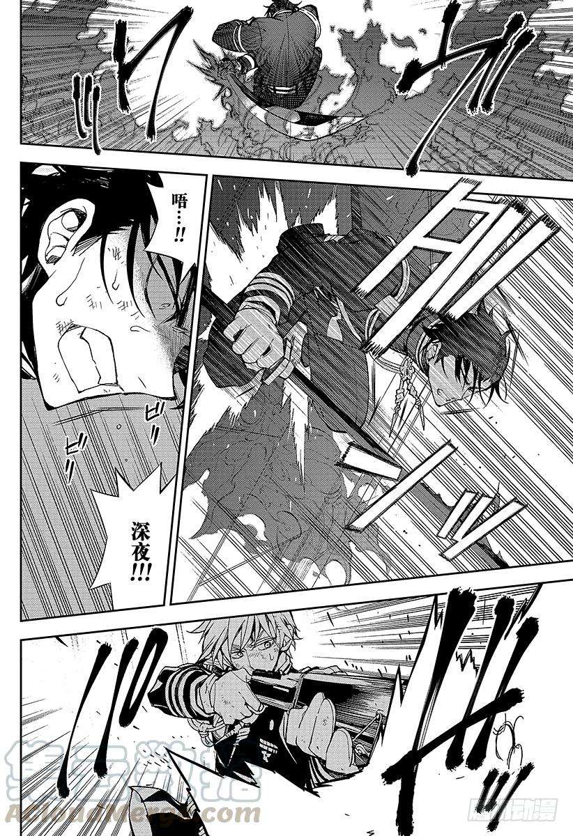 终结的炽天使32话 君临的克罗里