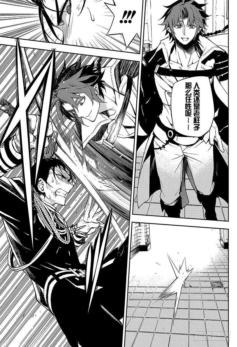 终结的炽天使32话 君临的克罗里