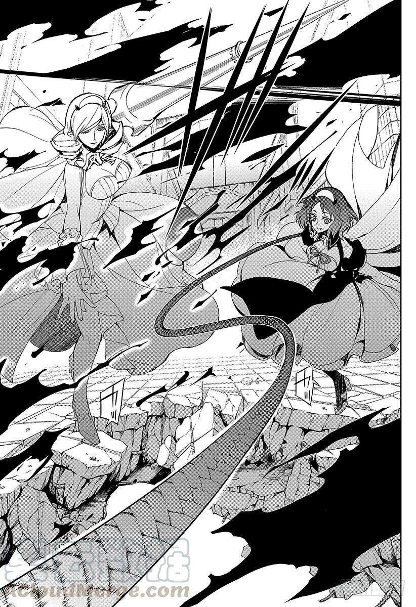 终结的炽天使33话 鬼之摇篮曲