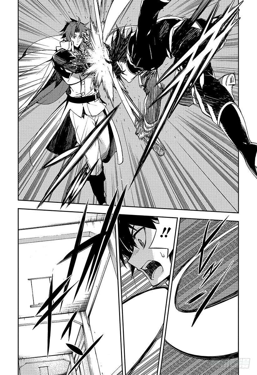 终结的炽天使33话 鬼之摇篮曲