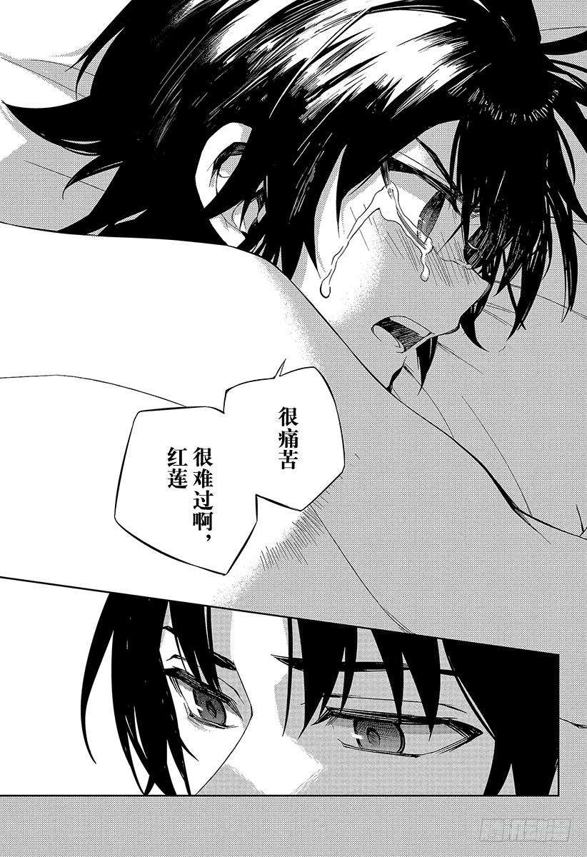 终结的炽天使33话 鬼之摇篮曲