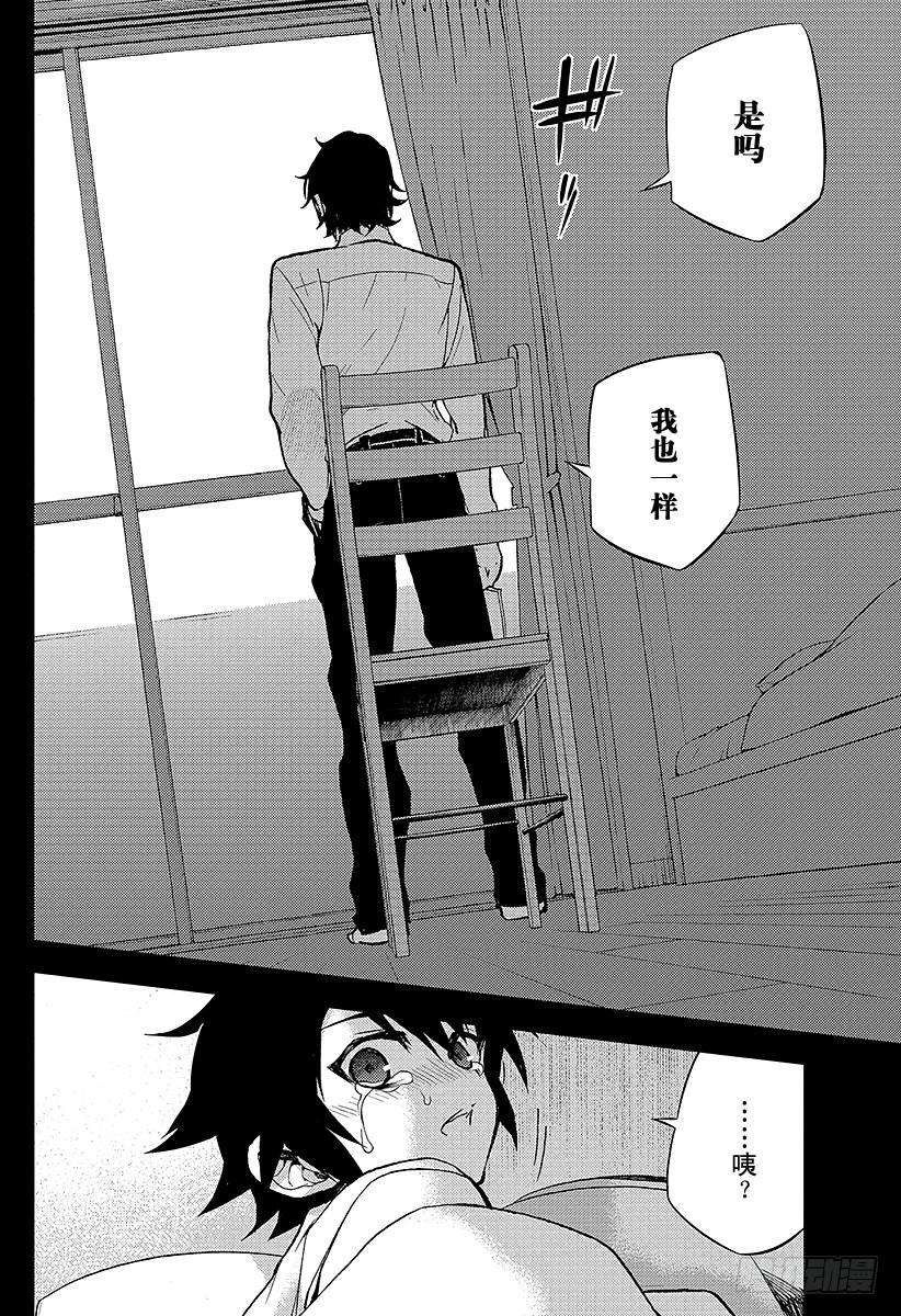 终结的炽天使33话 鬼之摇篮曲