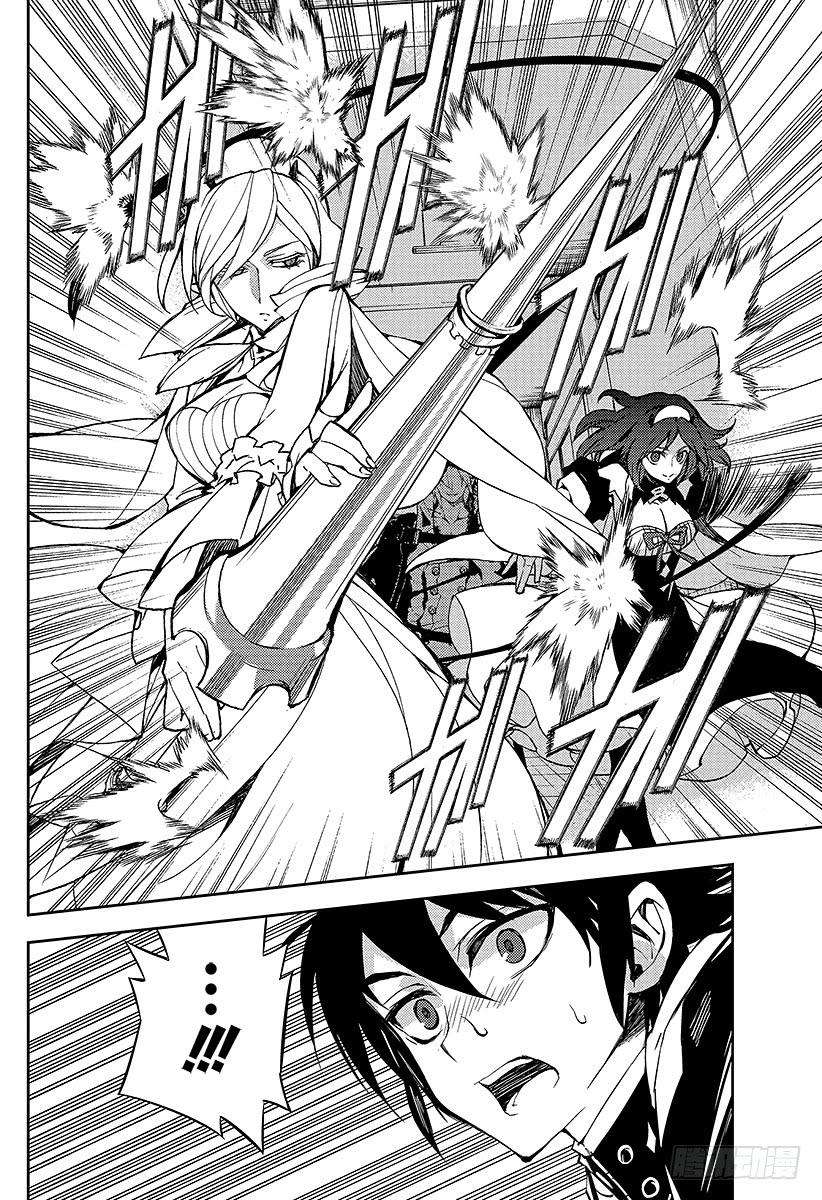 终结的炽天使33话 鬼之摇篮曲