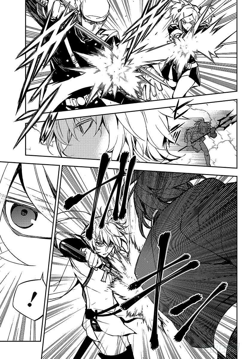 终结的炽天使35话 背叛的同伴