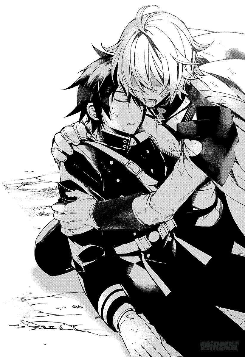 终结的炽天使35话 背叛的同伴