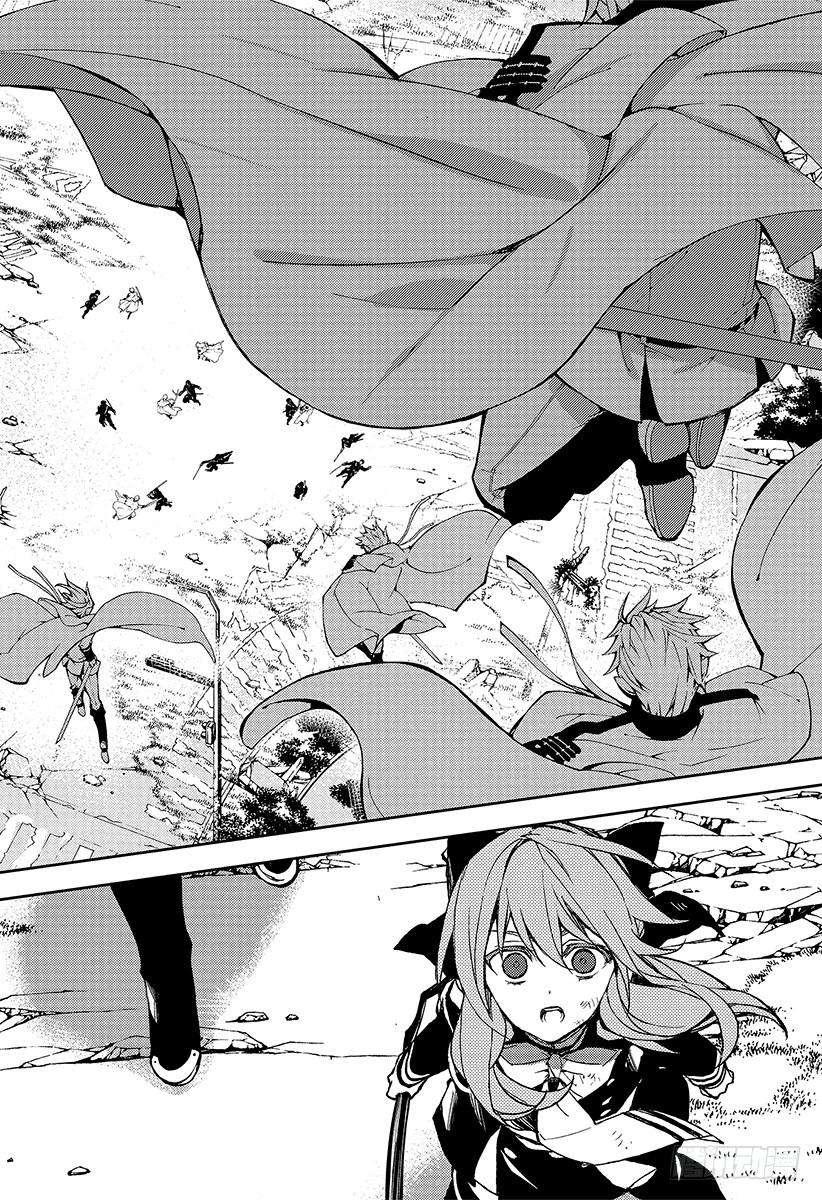 终结的炽天使35话 背叛的同伴