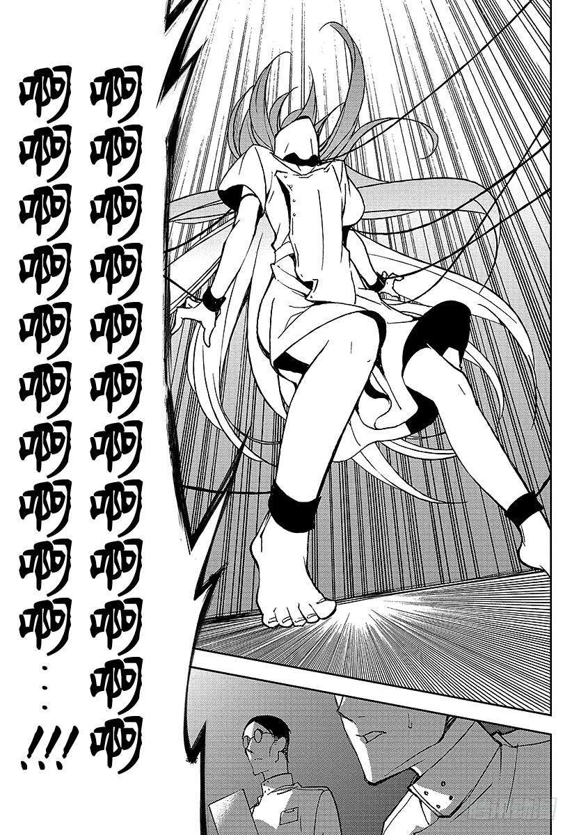 终结的炽天使37话 家人与怪物