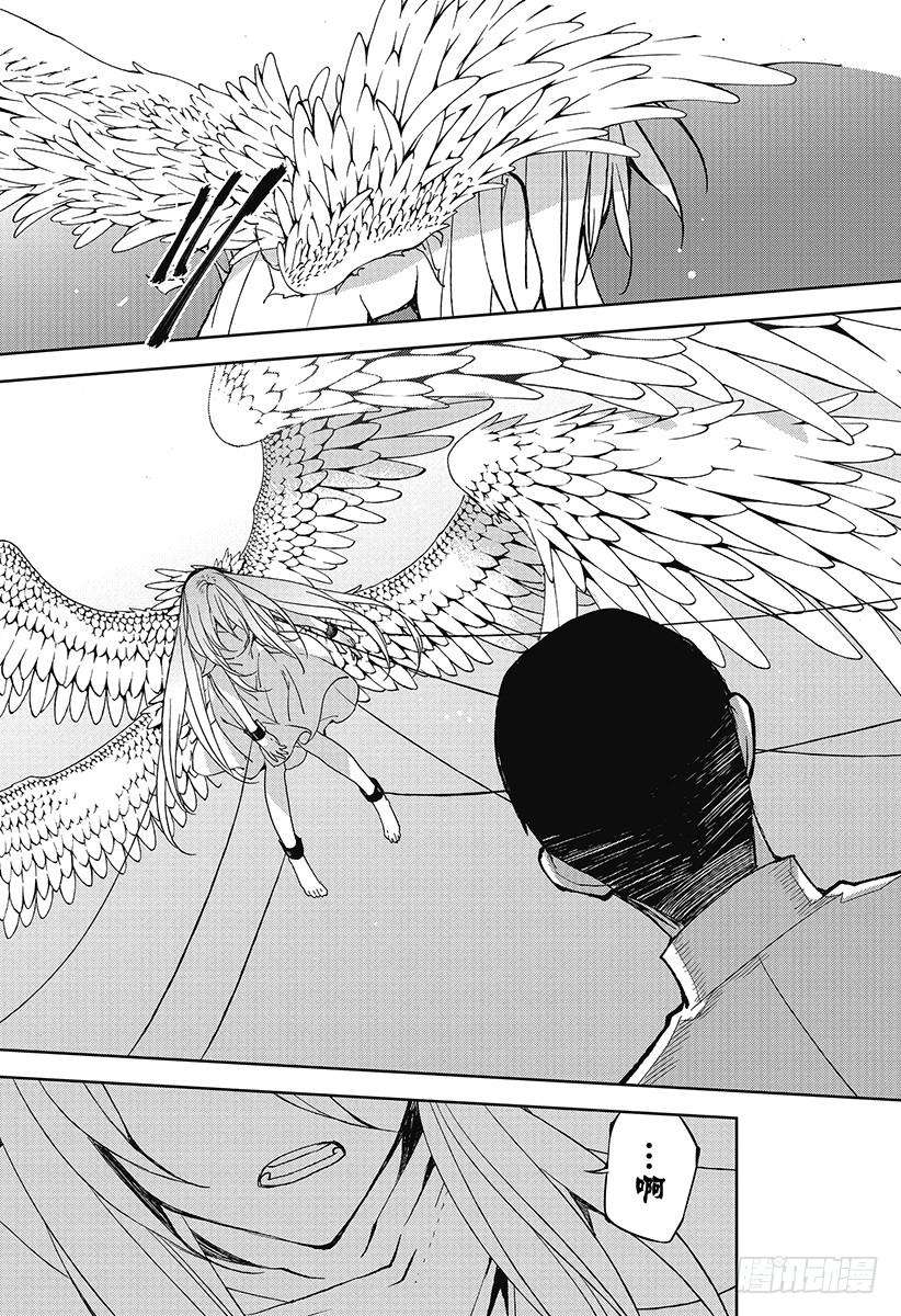 终结的炽天使37话 家人与怪物