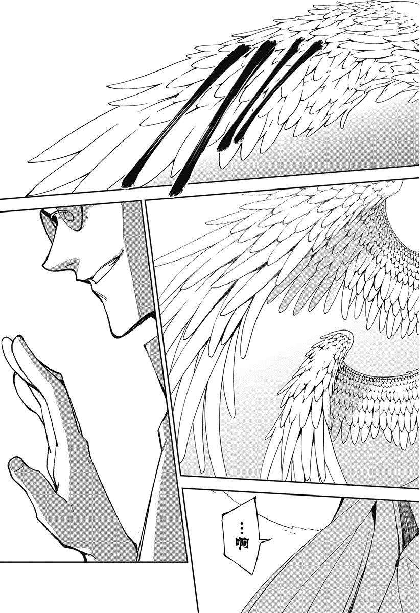 终结的炽天使37话 家人与怪物