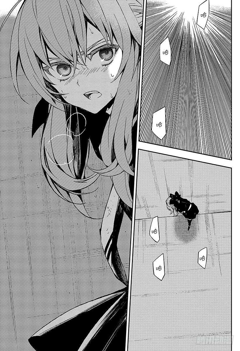 终结的炽天使37话 家人与怪物