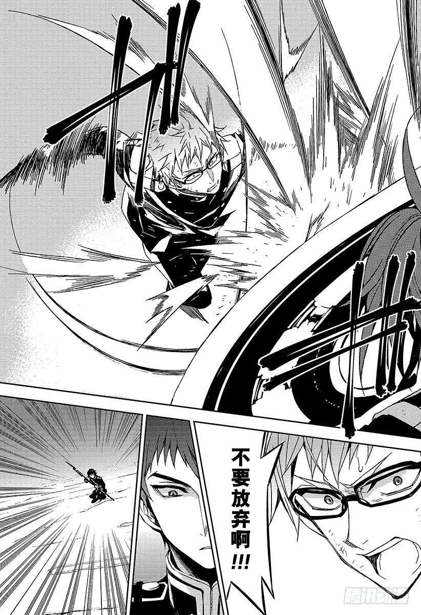 终结的炽天使39话 计划的开始