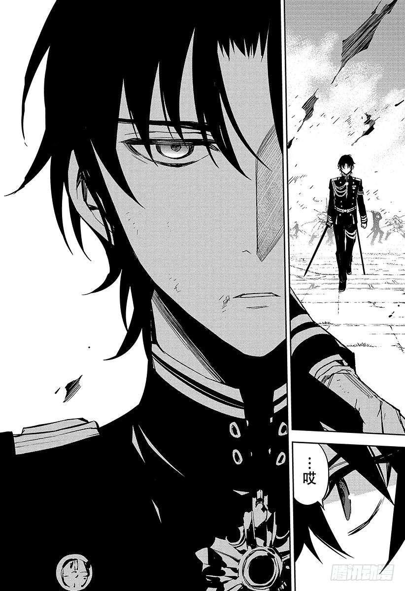 终结的炽天使40话 毁灭的喇叭