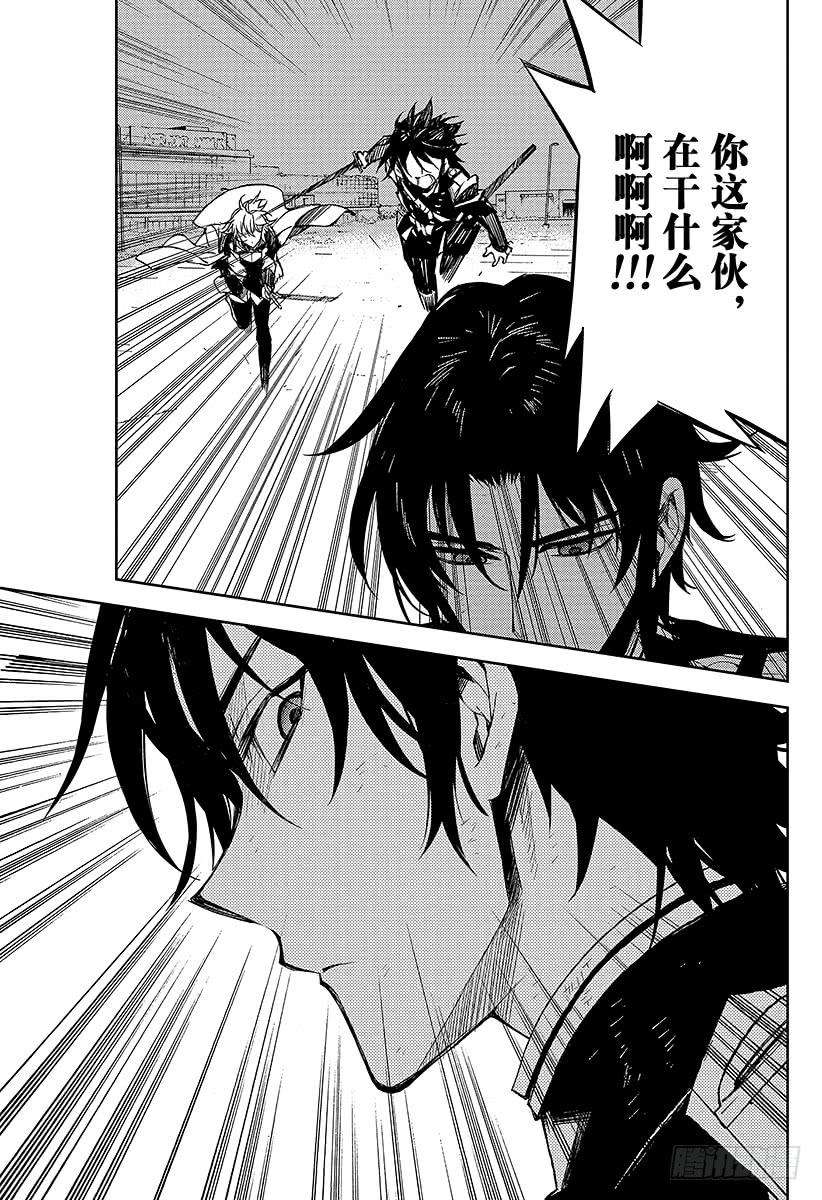 终结的炽天使40话 毁灭的喇叭