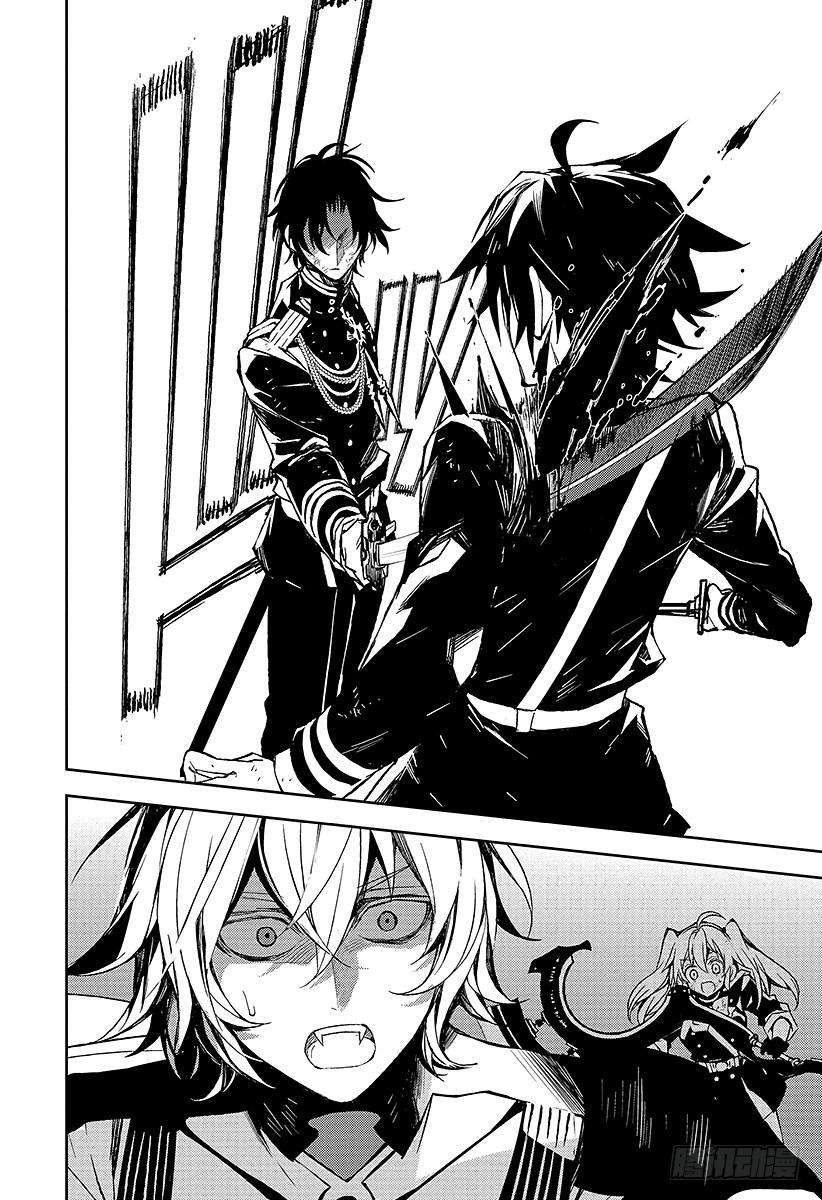 终结的炽天使40话 毁灭的喇叭