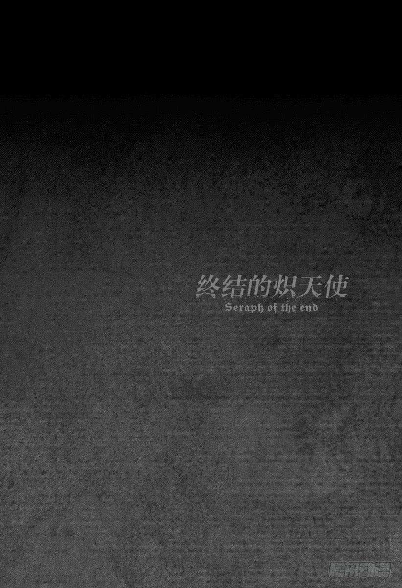 终结的炽天使40话 毁灭的喇叭