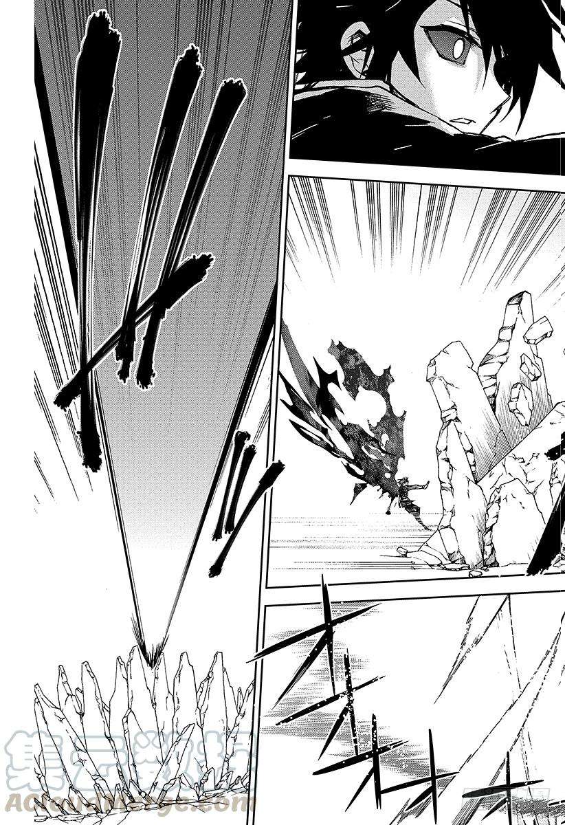 终结的炽天使41话 傲慢的爱