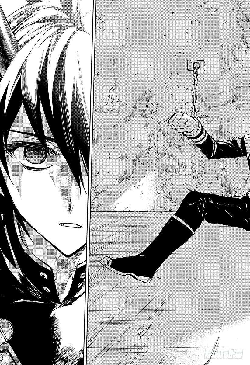 终结的炽天使41话 傲慢的爱