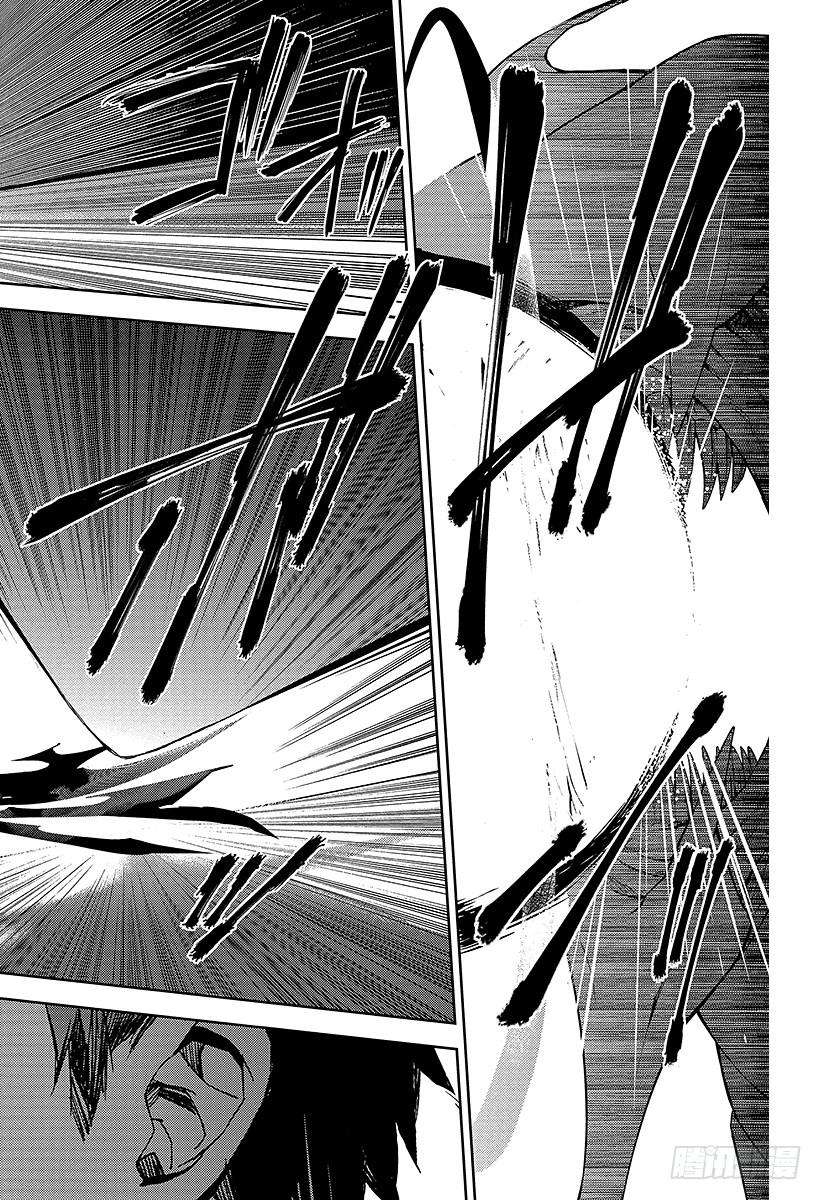 终结的炽天使41话 傲慢的爱