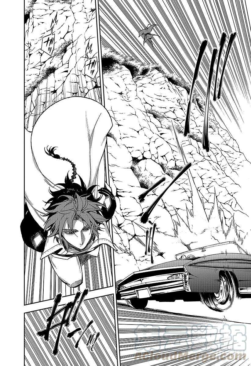 终结的炽天使44话 死海兜风