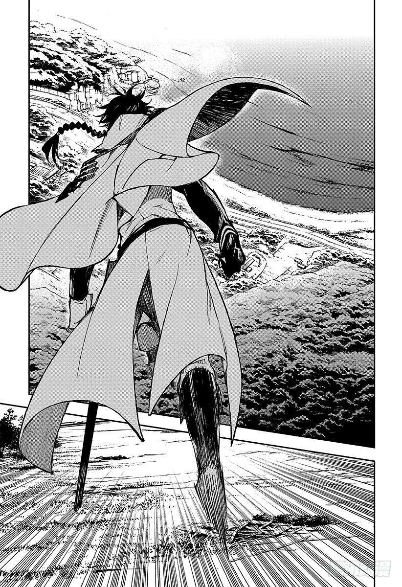 终结的炽天使44话 死海兜风